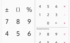 Screenshot Калькулятор дробей с решением – легко и просто