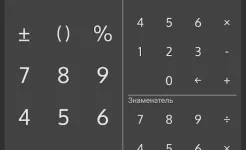 Screenshot Калькулятор дробей с решением – легко и просто
