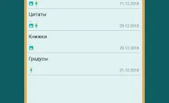 Screenshot School Pro (Школа) – Учебный Помощник