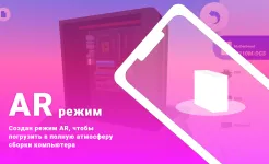 Screenshot PC Creator PRO - Симулятор ПК