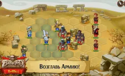 Screenshot Храброземье: Герои Магии