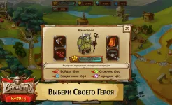 Screenshot Храброземье: Герои Магии