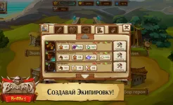Screenshot Храброземье: Герои Магии