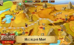 Screenshot Храброземье: Герои Магии