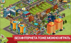 Screenshot Вилидж-сити остров Сим