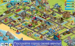 Screenshot Вилидж-сити: остров Сим 2 Town