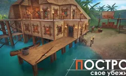 Screenshot Survival Island: EVO raft pro