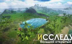 Screenshot Survival Island: EVO raft pro