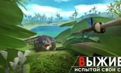 Screenshot Survival Island: EVO raft pro