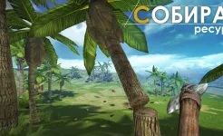 Screenshot Survival Island: EVO raft pro