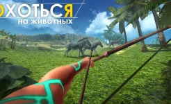 Screenshot Survival Island: EVO raft pro