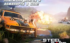 Screenshot Steel Rage: ПвП бои машин