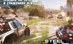 Screenshot Steel Rage: ПвП бои машин