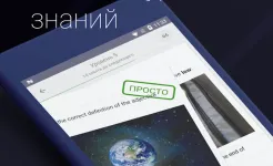 Screenshot Stepik: лучшие онлайн курсы