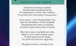 Screenshot Феноменальная память – развитие мозга и памяти