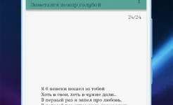 Screenshot Феноменальная память – развитие мозга и памяти