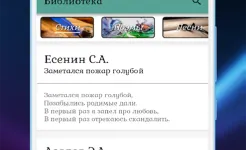 Screenshot Феноменальная память – развитие мозга и памяти