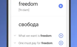 Screenshot Английский язык. Выучи 12000 слов с ReWord