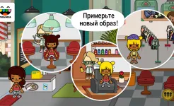 Screenshot Toca Life: City
