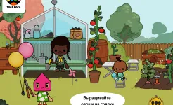 Screenshot Toca Life: Town