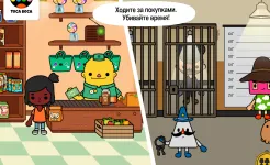 Screenshot Toca Life: Town