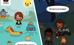 Screenshot Toca Life: Town