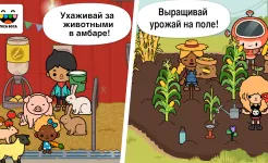 Screenshot Toca Life: Farm