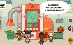 Screenshot Toca Life: Farm