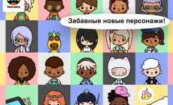 Screenshot Toca Life: Neighborhood