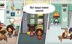 Screenshot Toca Life: School