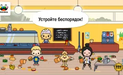 Screenshot Toca Life: School
