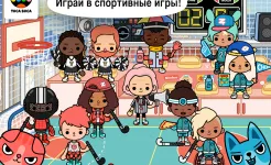 Screenshot Toca Life: After School
