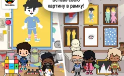 Screenshot Toca Life: After School