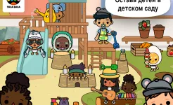 Screenshot Toca Life: Office