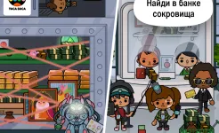 Screenshot Toca Life: Office