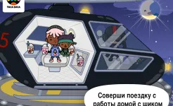 Screenshot Toca Life: Office