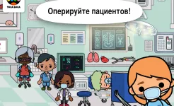 Screenshot Toca Life: Hospital