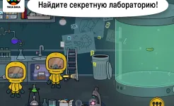 Screenshot Toca Life: Hospital