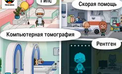 Screenshot Toca Life: Hospital