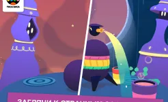Screenshot Toca Mystery House