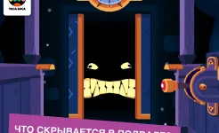 Screenshot Toca Mystery House