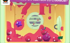 Screenshot Toca Mystery House