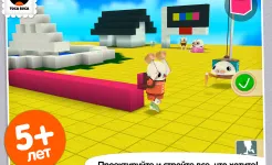 Screenshot Toca Builders