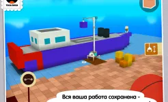Screenshot Toca Builders
