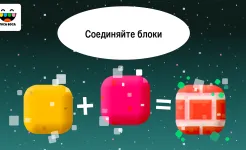 Screenshot Toca Blocks