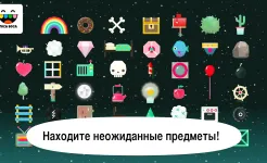 Screenshot Toca Blocks