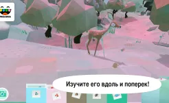 Screenshot Toca Nature