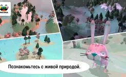 Screenshot Toca Nature