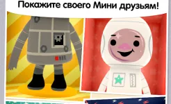 Screenshot Toca Mini