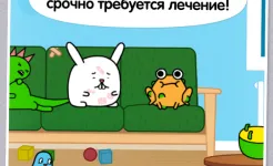 Screenshot Toca Pet Doctor